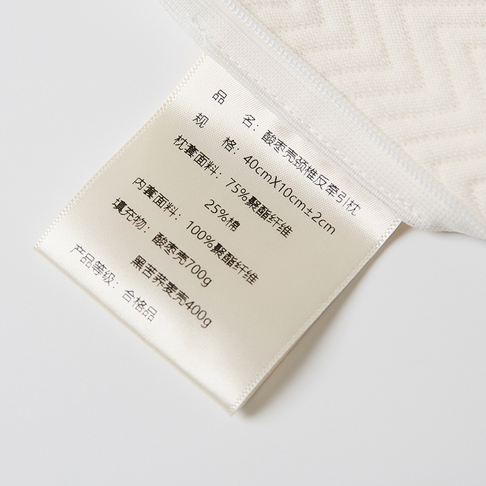 91家纺网 家纺一手货源 找家纺 （总）境月枕芯坊 2025新款酸枣壳反牵引枕头枕芯40*10cm