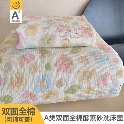 舒居家纺 2025新款双面全棉酵素砂洗床盖  迷彩花兔