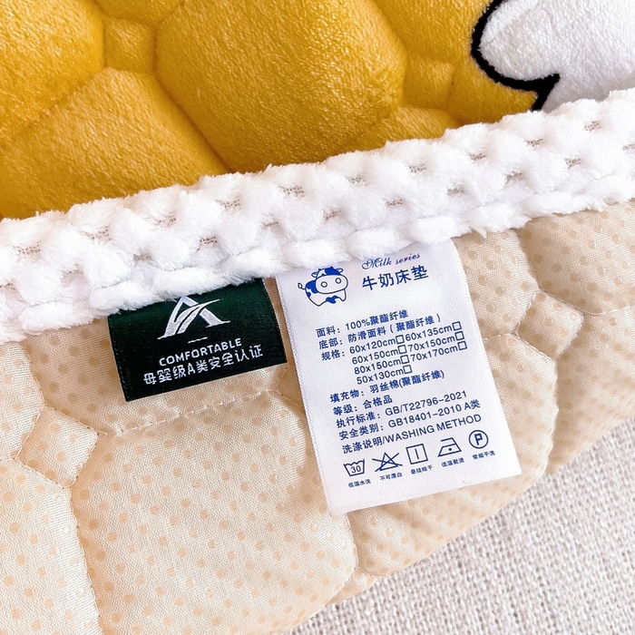 91家纺网 家纺一手货源 找家纺 梵赫家纺2024新款牛奶绒床护垫床垫幼儿园床垫儿童床垫可水洗 垫套-滴滴车队黄