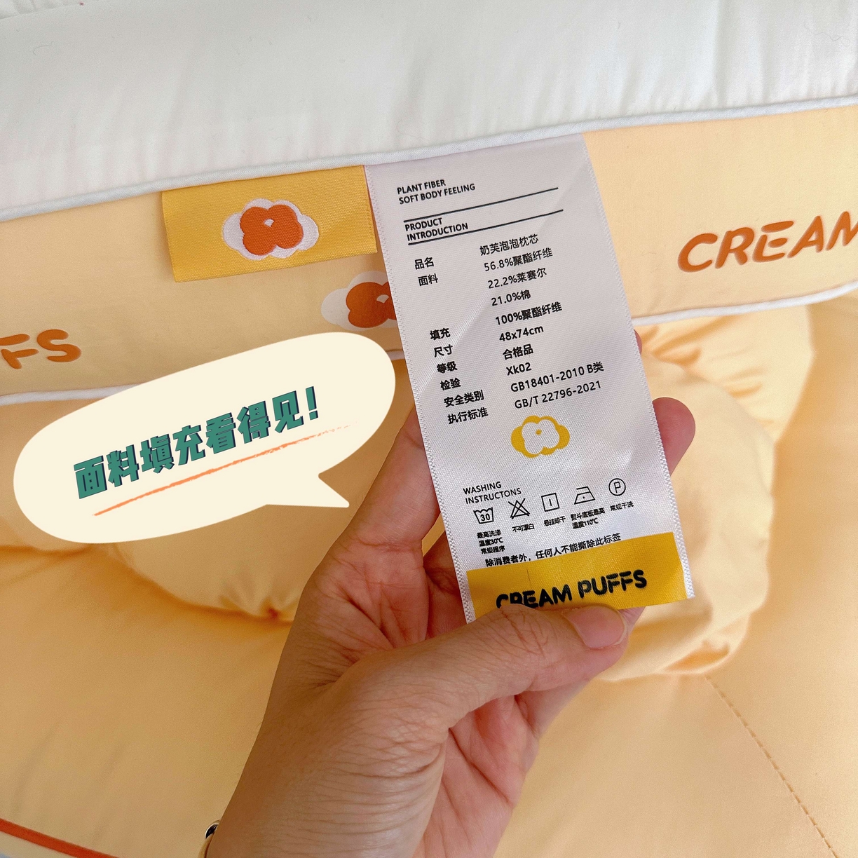 91家纺网 家纺一手货源 找家纺 （总）昕科 2025新款奶芙泡泡面包枕枕头枕芯