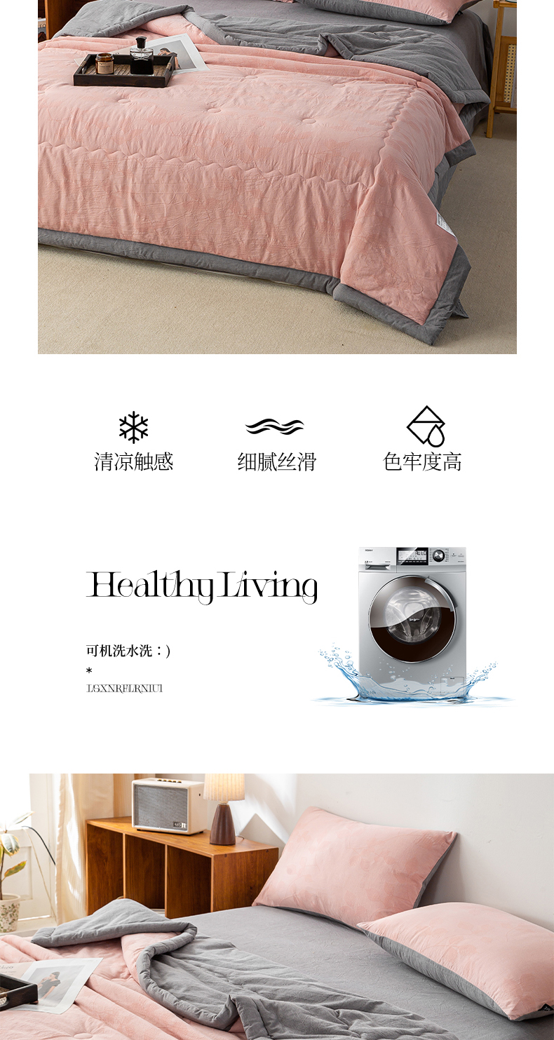 91家纺网 家纺一手货源 找家纺 （总）恋人优选 2025新款樱花叶全棉提花夏被