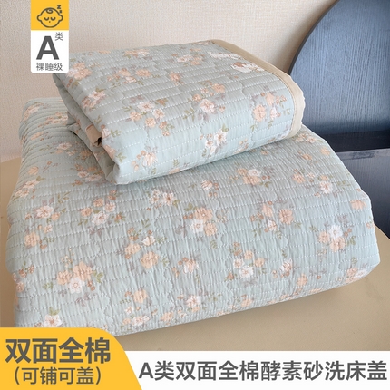 舒居家纺 2025新款双面全棉酵素砂洗床盖  花睿--青草绿