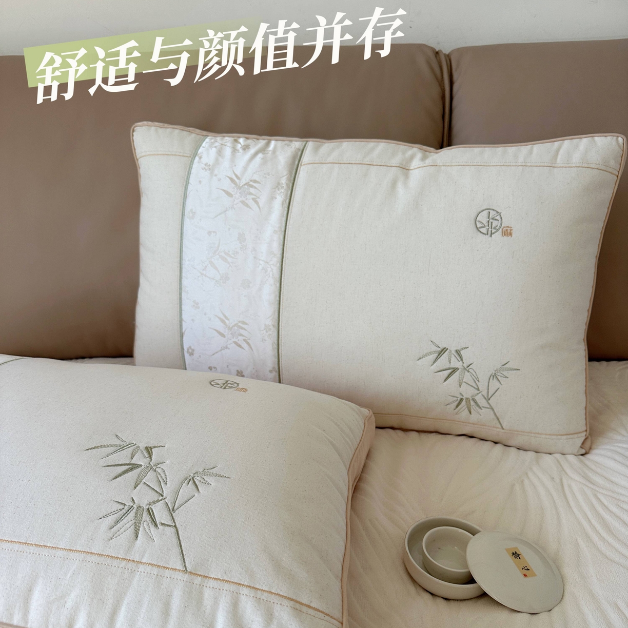 91家纺网 家纺一手货源 找家纺 （总）昕科 2025新款国风棉麻舒适枕60支全棉贡缎亚麻枕芯