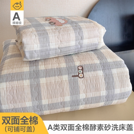 舒居家纺 2025新款双面全棉酵素砂洗床盖  小汽车
