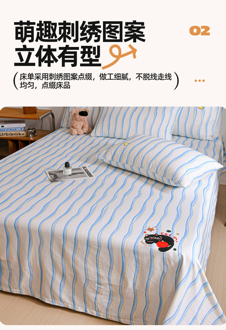 91家纺网 家纺一手货源 找家纺 恋阁2025新款全棉老粗布床单 苹果猫咪