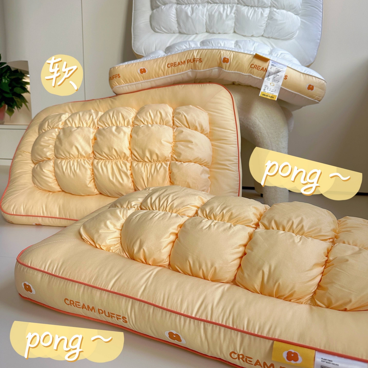 91家纺网 家纺一手货源 找家纺 （总）昕科 2025新款奶芙泡泡面包枕枕头枕芯