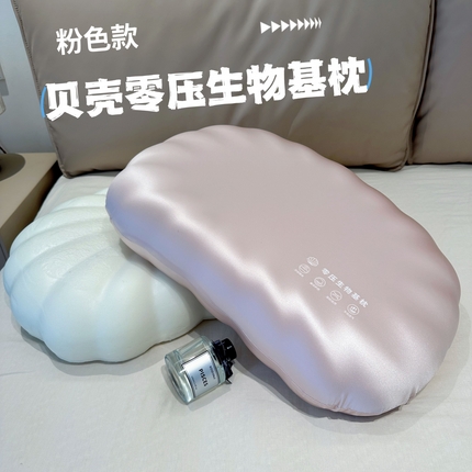 91家纺网 家纺一手货源 找家纺 （总）昕科 2025新款贝壳零压生物基记忆棉枕芯