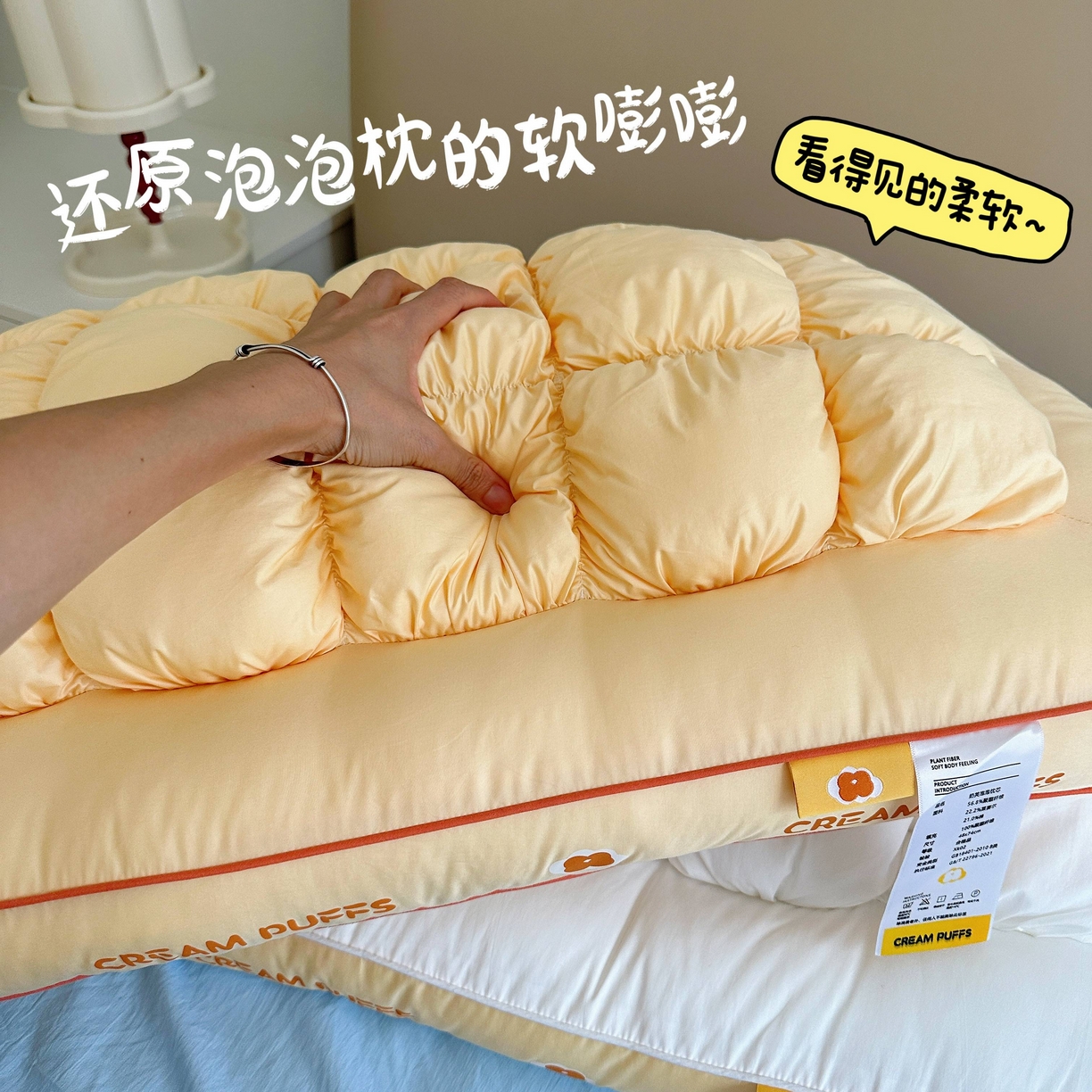 91家纺网 家纺一手货源 找家纺 （总）昕科 2025新款奶芙泡泡面包枕枕头枕芯