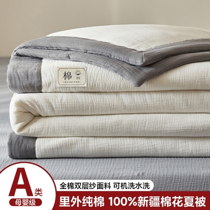 91家纺网 家纺一手货源 找家纺 简如 2025新款A类全棉双层纱皱皱纱夏被四件套-简系列 本白