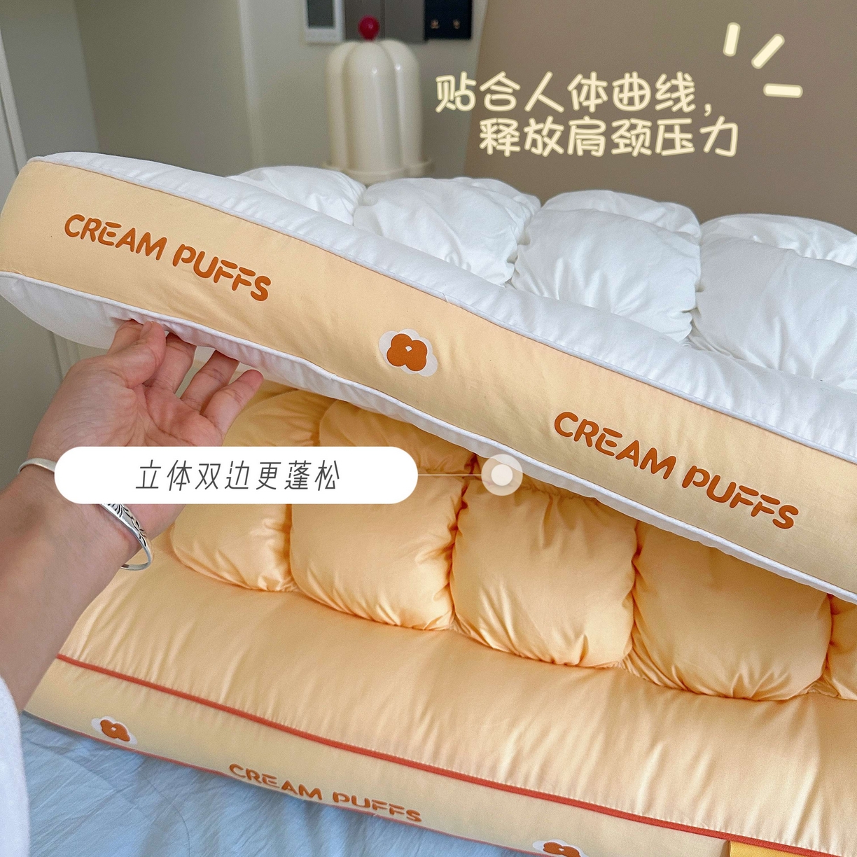 91家纺网 家纺一手货源 找家纺 （总）昕科 2025新款奶芙泡泡面包枕枕头枕芯