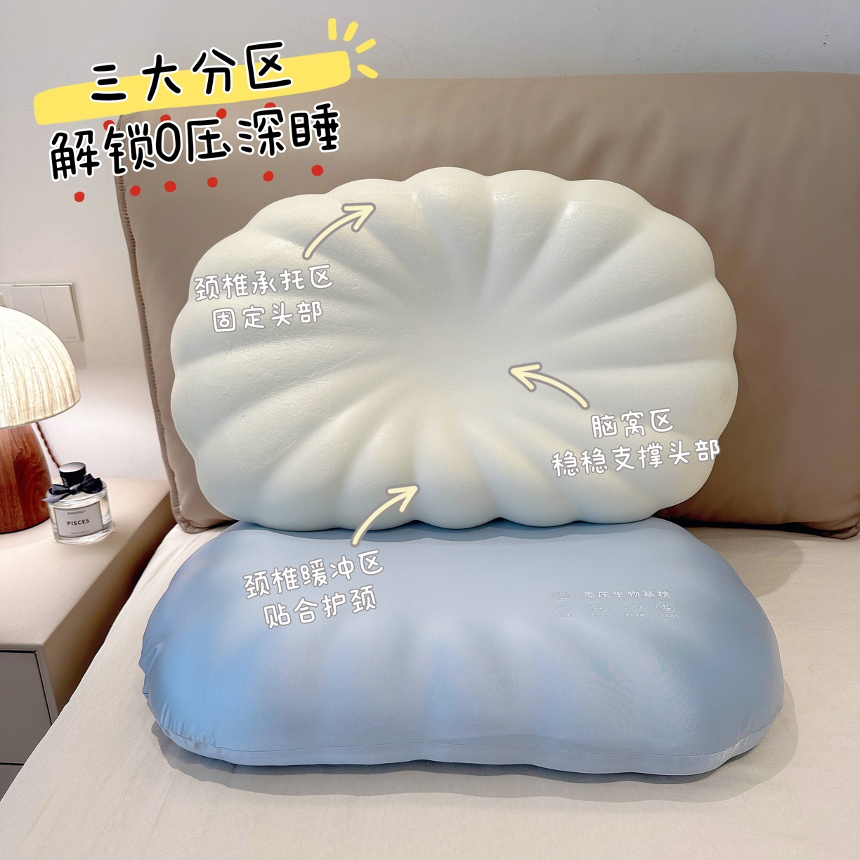 91家纺网 家纺一手货源 找家纺 （总）昕科 2025新款贝壳零压生物基记忆棉枕芯