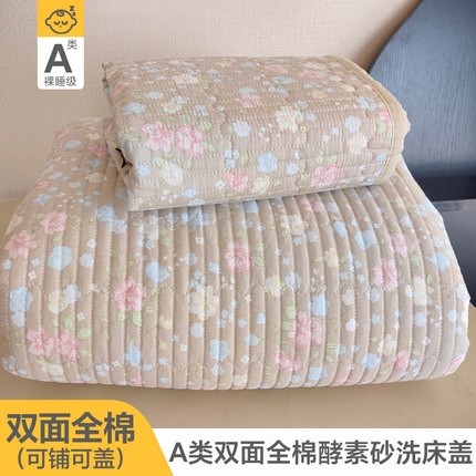 舒居家纺 2025新款双面全棉酵素砂洗床盖  花开无声--咖