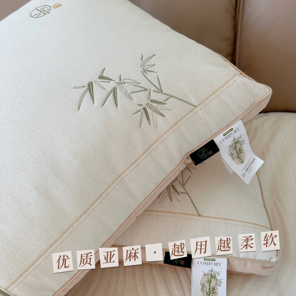 91家纺网 家纺一手货源 找家纺 （总）昕科 2025新款国风棉麻舒适枕60支全棉贡缎亚麻枕芯