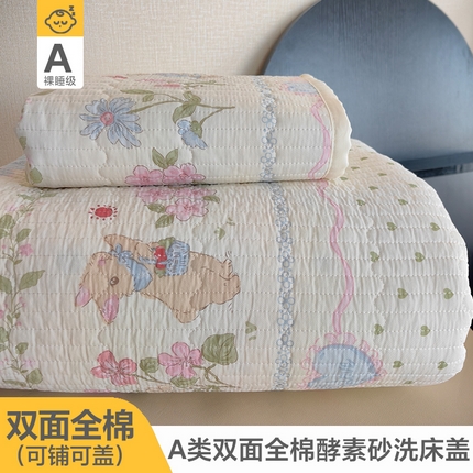 舒居家纺 2025新款双面全棉酵素砂洗床盖  兔兔乐园