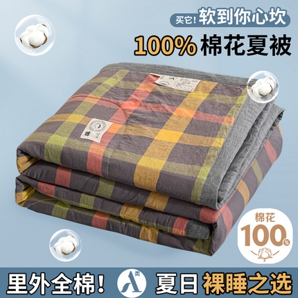 91家纺网 家纺一手货源 找家纺 鑫棉坊 2025新款全棉色织水洗棉A类棉花夏被可机洗空调被四件套床单枕套 优雅灰