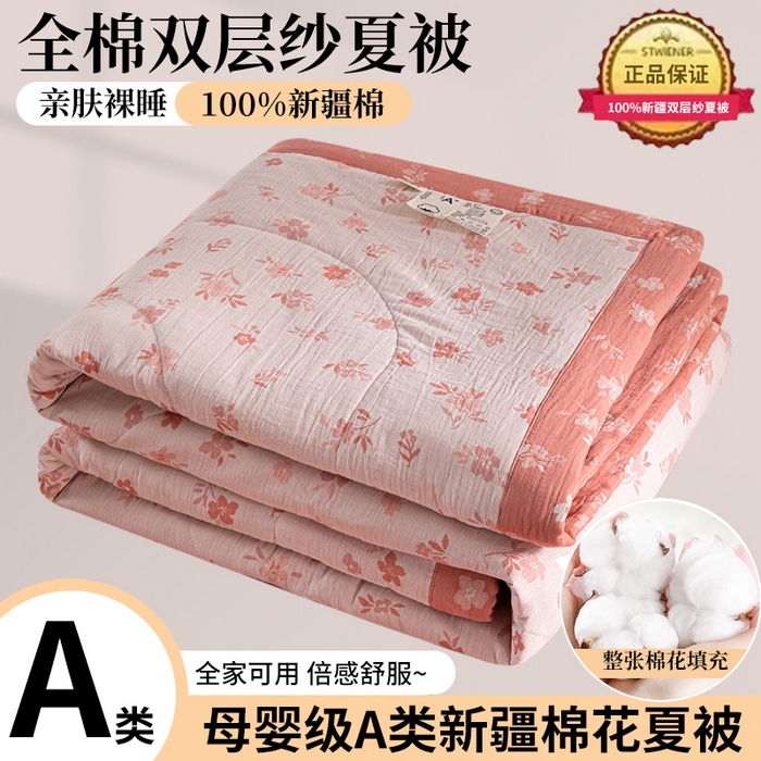 91家纺网 家纺一手货源 找家纺 鑫棉坊 2025新款A类里外全棉双层纱可机洗棉花空调被夏凉被四件套 粉韵繁花