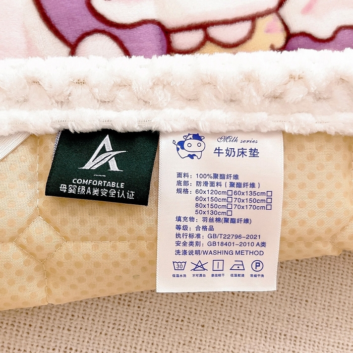 91家纺网 家纺一手货源 找家纺 （总）梵赫家纺2024新款牛奶绒床护垫床垫幼儿园床垫儿童床垫可水洗