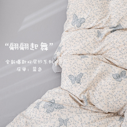 91家纺网 家纺一手货源 找家纺 （总）蕾诺家纺 2025新款直播新款A类有氧提花云纱棉圆角吊边工艺四件套学生三件套