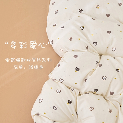 91家纺网 家纺一手货源 找家纺 （总）蕾诺家纺 2025新款直播新款A类有氧提花云纱棉圆角吊边工艺四件套学生三件套