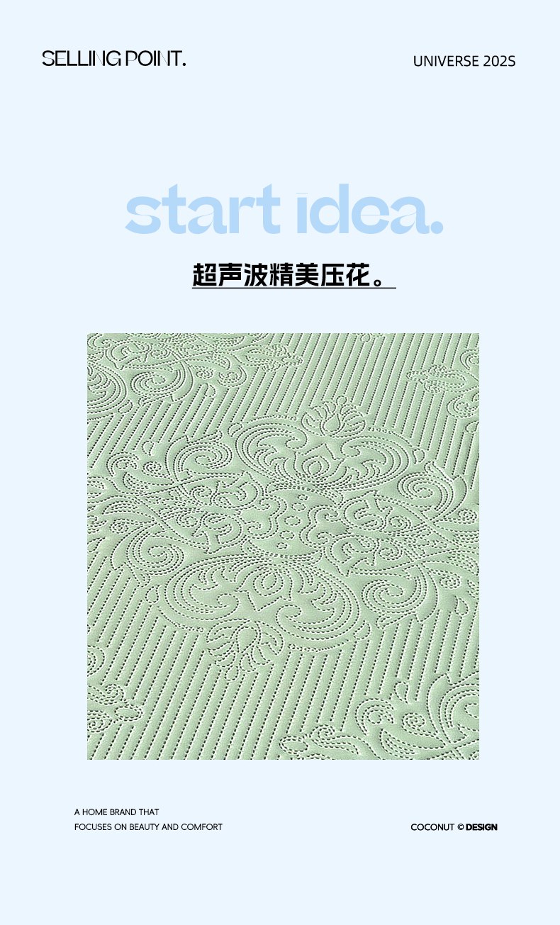 91家纺网 家纺一手货源 找家纺 乐家欣 2025新款凉感欧式床笠 欧式床笠-松绿