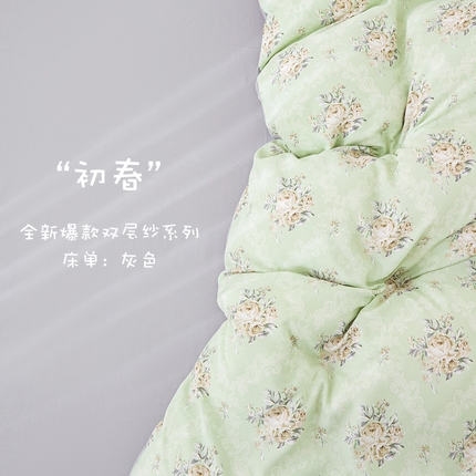 91家纺网 家纺一手货源 找家纺 （总）蕾诺家纺 2025新款直播新款A类有氧提花云纱棉圆角吊边工艺四件套学生三件套