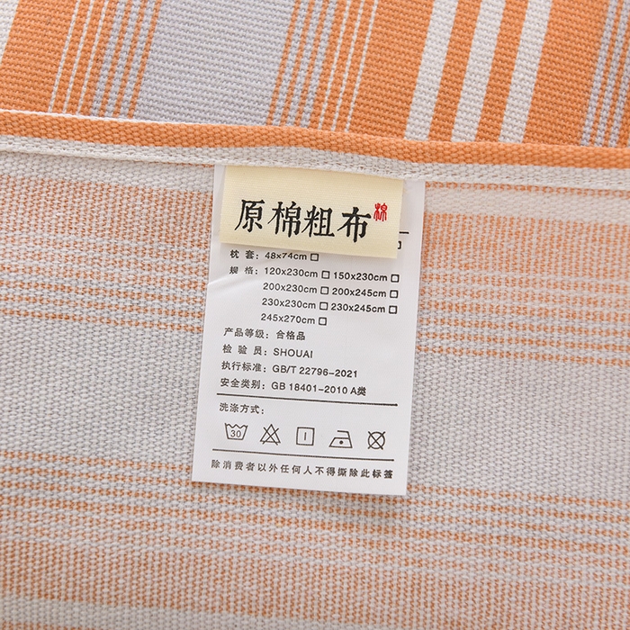 91家纺网 家纺一手货源 找家纺 红日子纺织品 2025新款艾草老粗布床单印花凉席三件套 条纹控-粉
