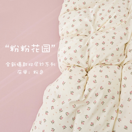 91家纺网 家纺一手货源 找家纺 （总）蕾诺家纺 2025新款直播新款A类有氧提花云纱棉圆角吊边工艺四件套学生三件套