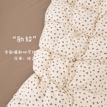 91家纺网 家纺一手货源 找家纺 （总）蕾诺家纺 2025新款直播新款A类有氧提花云纱棉圆角吊边工艺四件套学生三件套