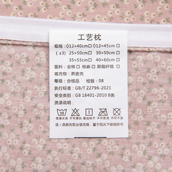 91家纺网 家纺一手货源 找家纺 大熊枕芯 2025新款熊猫全棉碎花荞麦枕 熊猫荞麦枕-粉