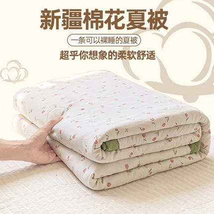 91家纺网 家纺一手货源 找家纺 （总）好睡棉 2025新款柔软裸睡级水洗棉夏被新疆棉花被夏凉被空调被被子