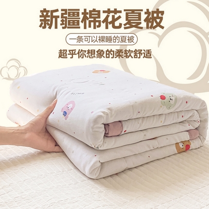 91家纺网 家纺一手货源 找家纺 （总）好睡棉 2025新款柔软裸睡级水洗棉夏被新疆棉花被夏凉被空调被被子