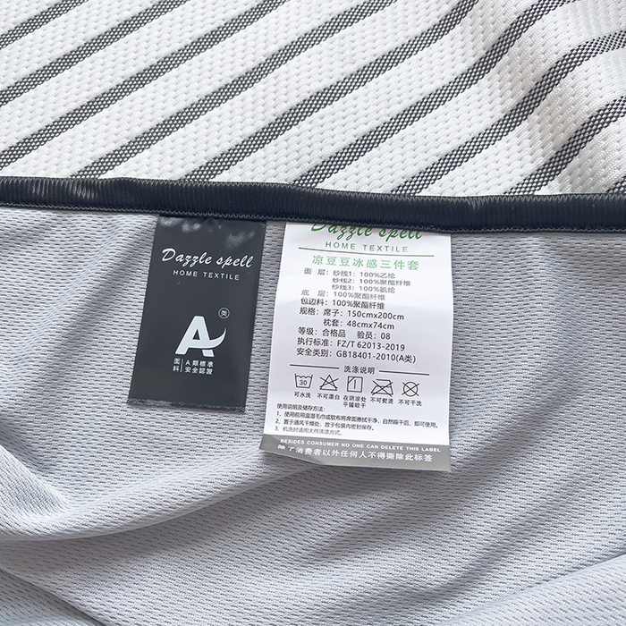 91家纺网 家纺一手货源 找家纺 炫拼  2025新款A类凉豆豆提花条纹卡通刺绣床笠席三件套 冰淇淋狗