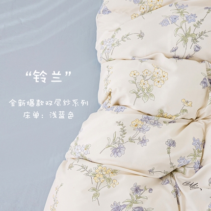 91家纺网 家纺一手货源 找家纺 （总）蕾诺家纺 2025新款直播新款A类有氧提花云纱棉圆角吊边工艺四件套学生三件套