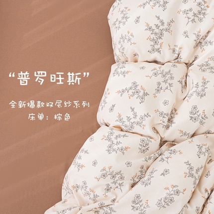 91家纺网 家纺一手货源 找家纺 （总）蕾诺家纺 2025新款直播新款A类有氧提花云纱棉圆角吊边工艺四件套学生三件套