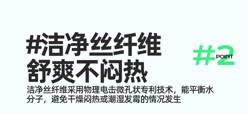 91家纺网 家纺一手货源 找家纺 麦肯锡家居  2025新款CLIMA COOL 二代水光雪花枕终版