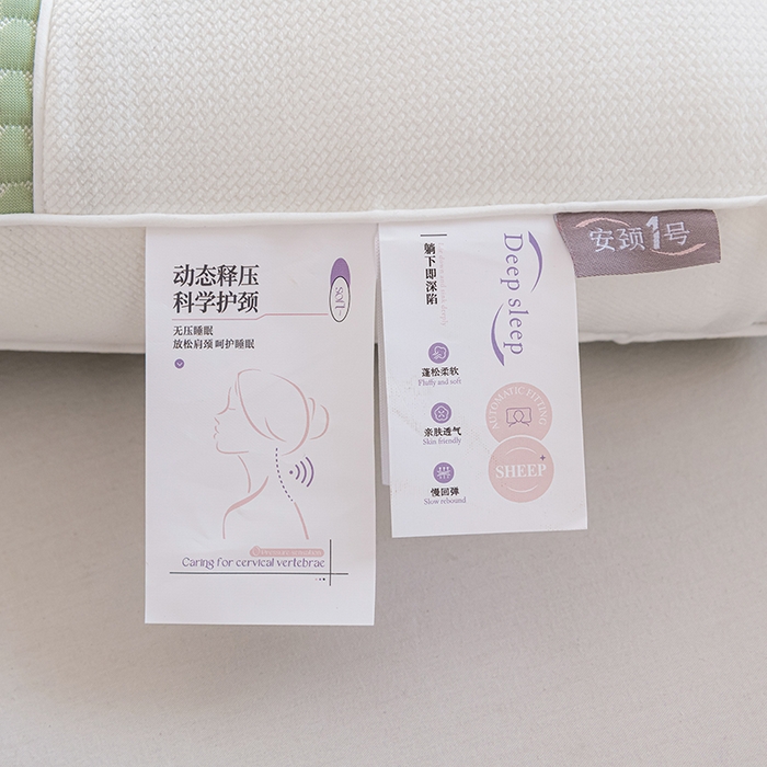 91家纺网 家纺一手货源 找家纺 大熊枕芯 2025新款安颈1号冰豆豆枕芯 安颈1号-绿