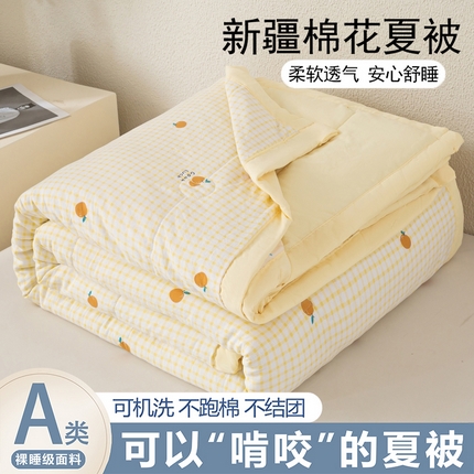 91家纺网 家纺一手货源 找家纺 （总）好睡棉 2025新款柔软裸睡级水洗棉夏被新疆棉花被夏凉被空调被被子