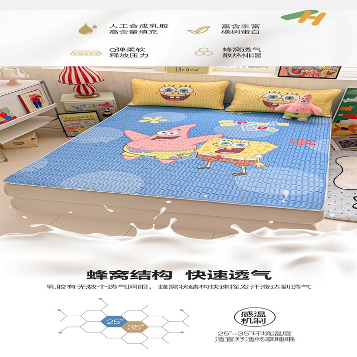 91家纺网 家纺一手货源 找家纺 金爱家 2025新款海绵宝宝乳胶凉席床席款凉席席子 床席款-蓝蓝海绵宝宝