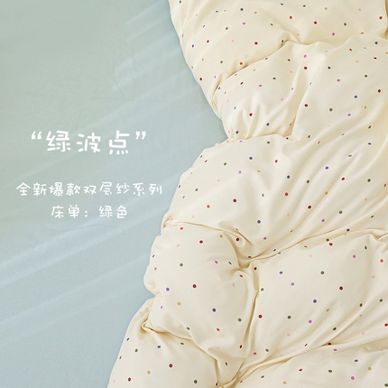 91家纺网 家纺一手货源 找家纺 （总）蕾诺家纺 2025新款直播新款A类有氧提花云纱棉圆角吊边工艺四件套学生三件套