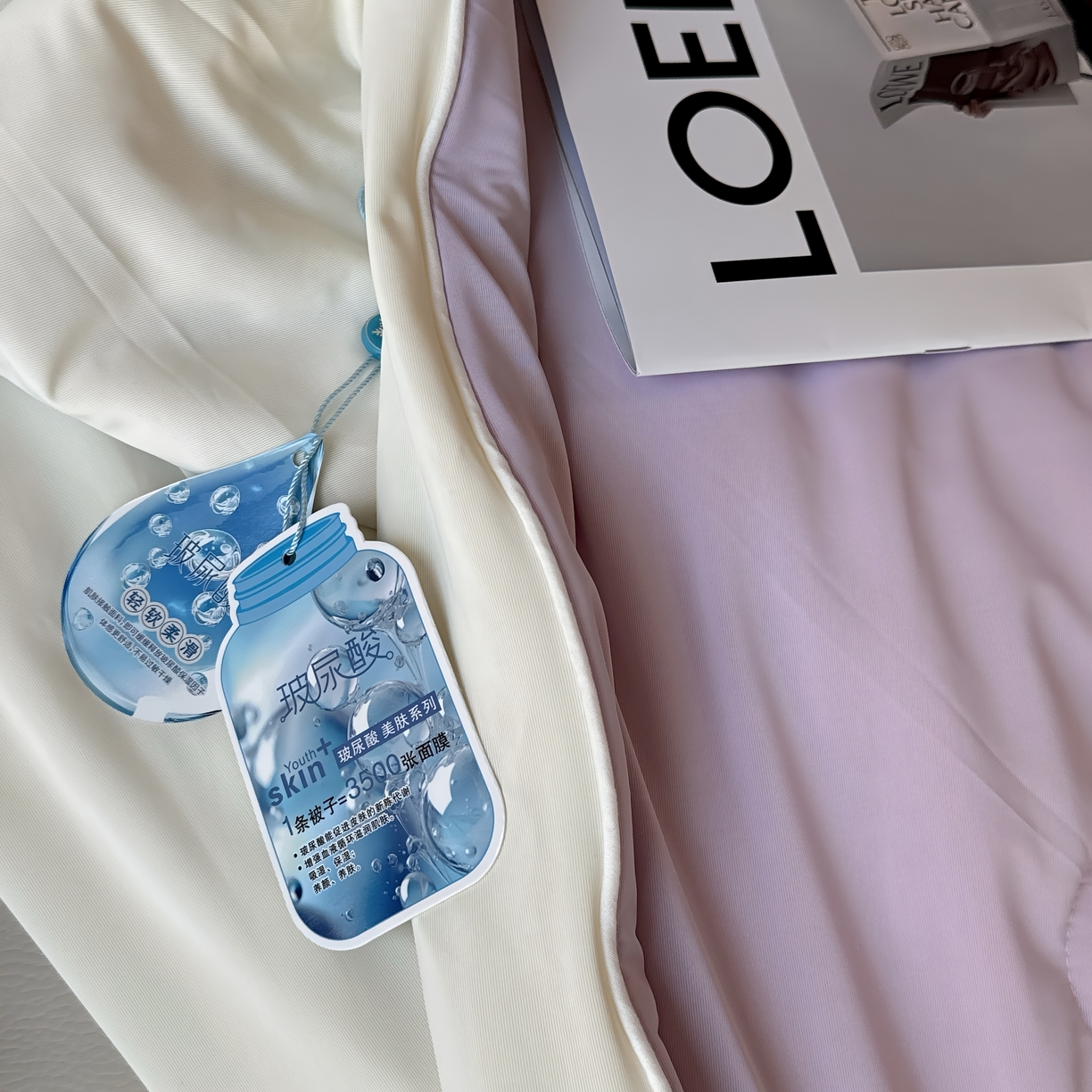 91家纺网 家纺一手货源 找家纺 兜米 2025夏季玻尿酸凉感冰皮被夏凉被空调被 紫色拼米黄