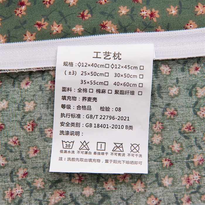 91家纺网 家纺一手货源 找家纺 大熊枕芯 2025新款熊猫全棉碎花荞麦枕 熊猫荞麦枕-绿