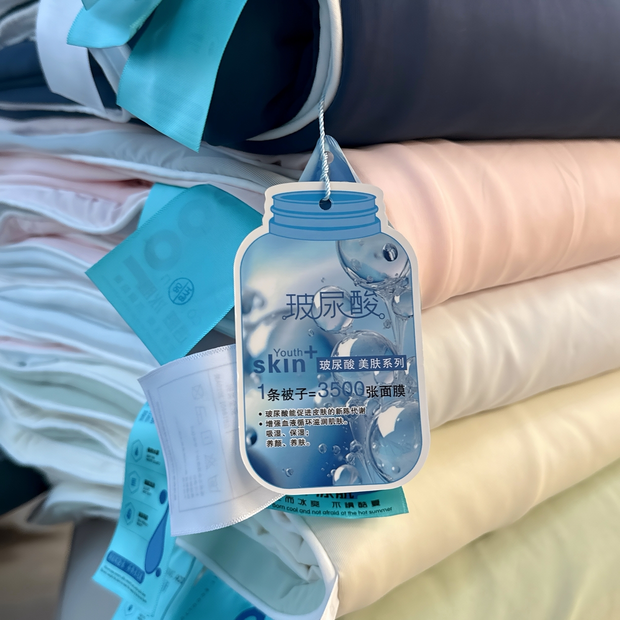 91家纺网 家纺一手货源 找家纺 兜米 2025夏季玻尿酸凉感冰皮被夏凉被空调被 组合图仅做展示