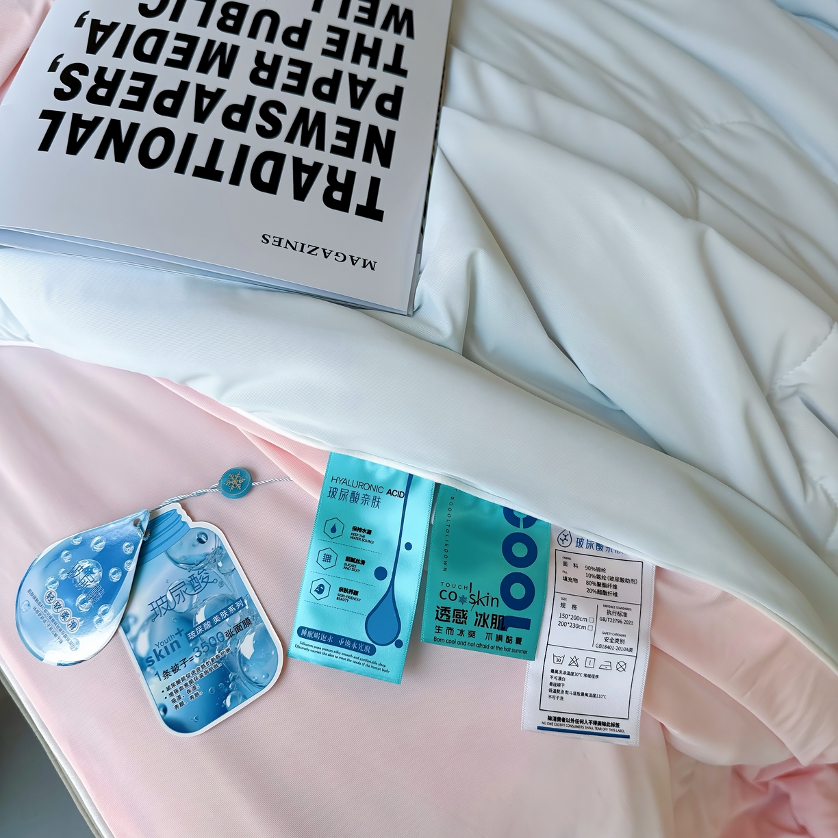 91家纺网 家纺一手货源 找家纺 兜米 2025夏季玻尿酸凉感冰皮被夏凉被空调被 浅蓝拼粉色