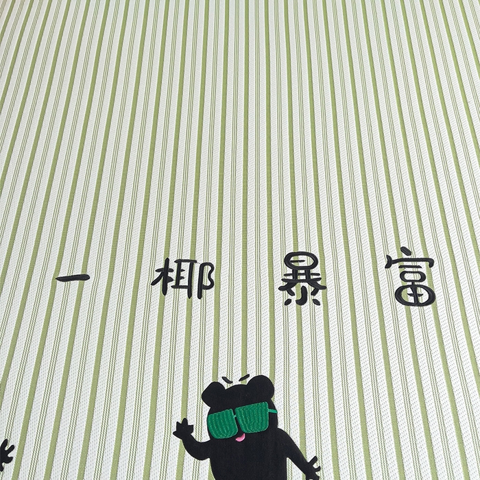 91家纺网 家纺一手货源 找家纺 炫拼  2025新款A类凉豆豆提花条纹卡通刺绣床笠席三件套 暴富熊