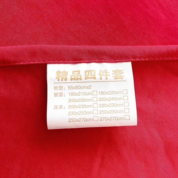 91家纺网 家纺一手货源 找家纺 2025新款100支150克双面长绒棉婚庆绣花四件套 福禄喜财