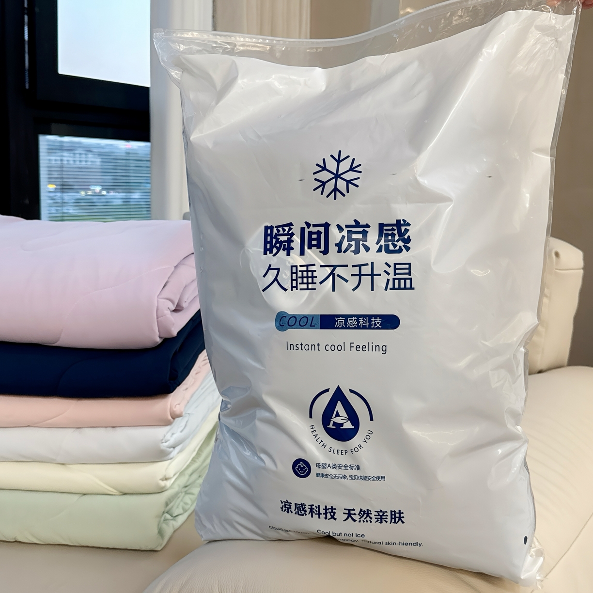 91家纺网 家纺一手货源 找家纺 兜米 2025夏季玻尿酸凉感冰皮被夏凉被空调被 组合图仅做展示