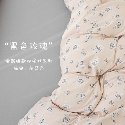 91家纺网 家纺一手货源 找家纺 （总）蕾诺家纺 2025新款直播新款A类有氧提花云纱棉圆角吊边工艺四件套学生三件套