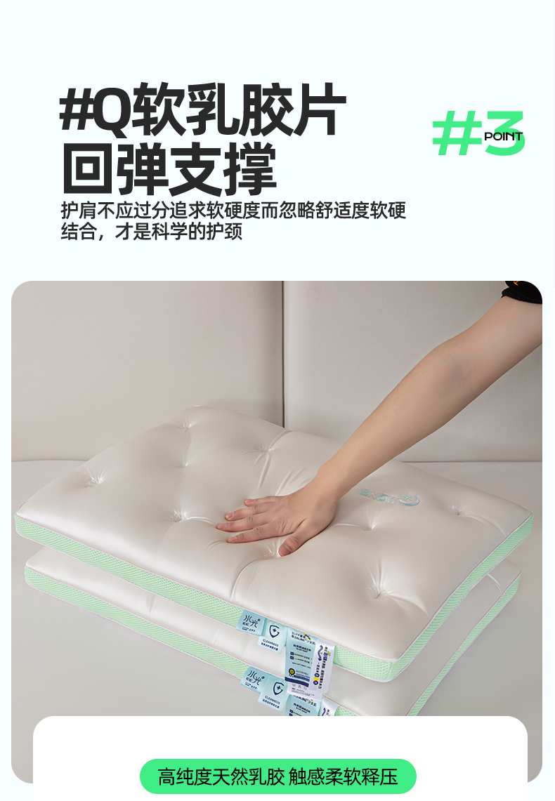 91家纺网 家纺一手货源 找家纺 麦肯锡家居  2025新款CLIMA COOL 二代水光雪花枕终版