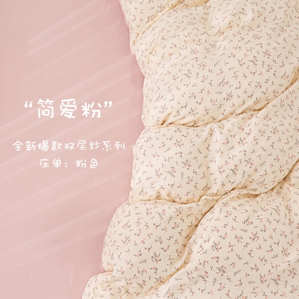 91家纺网 家纺一手货源 找家纺 （总）蕾诺家纺 2025新款直播新款A类有氧提花云纱棉圆角吊边工艺四件套学生三件套