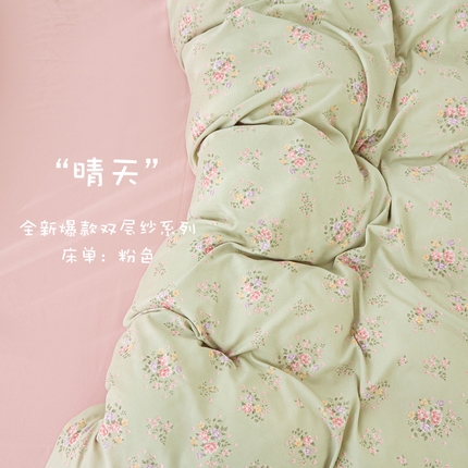 91家纺网 家纺一手货源 找家纺 （总）蕾诺家纺 2025新款直播新款A类有氧提花云纱棉圆角吊边工艺四件套学生三件套